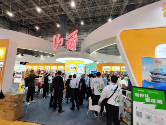 优鲜多歌参展“预博会”，让“山西味”香飘四海(4)1194.png