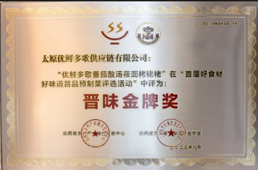 f8dfa51452c5cc8b52340600034c2a04.png
