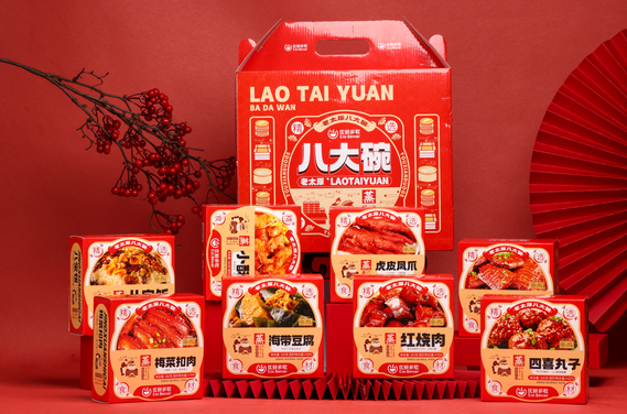 八大碗.png