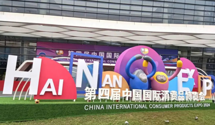 微信图片_20240507132355.png