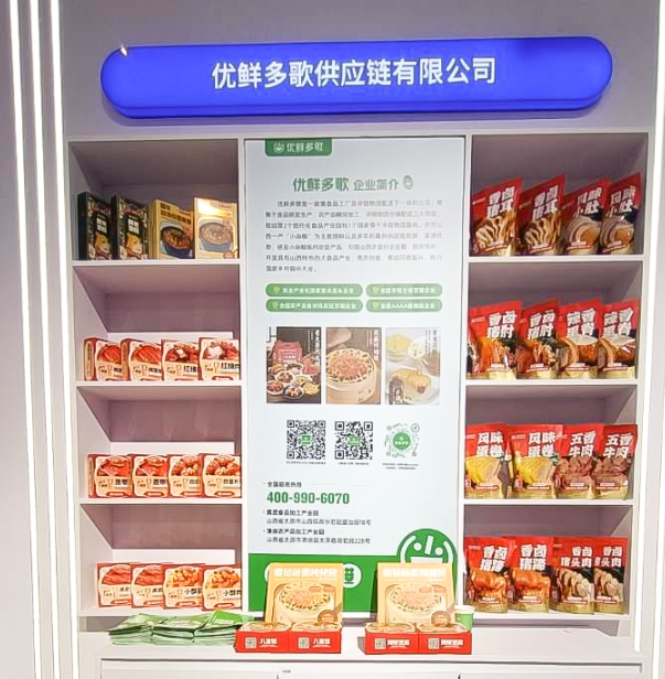微信图片_20240507132358.png